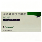 【倍优适】布西珠单抗注射液 价格¥3560.00 购买药店北京美信康年大药房 适应症